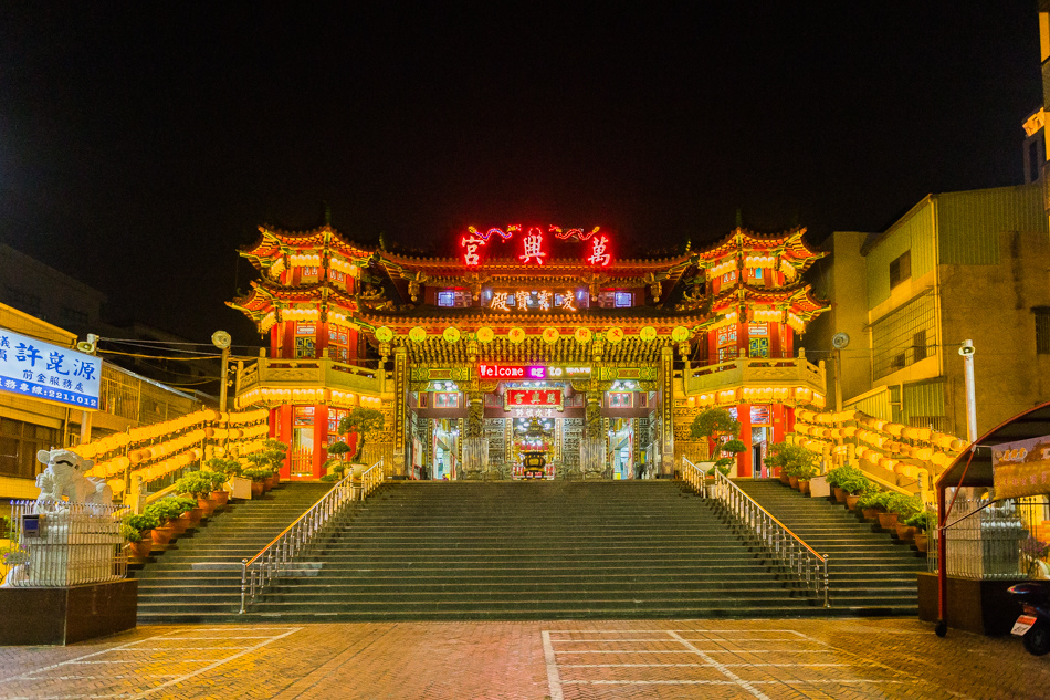 前金廟切仔担 前金廟切仔担