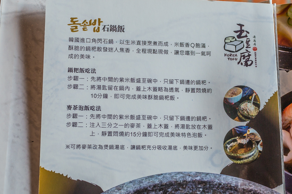 高雄美食 - 玉豆腐 高雄美食 - 玉豆腐