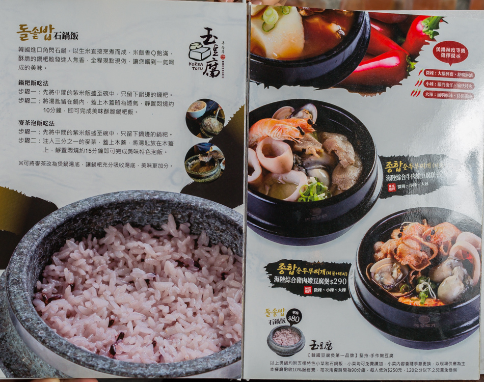 高雄美食 - 玉豆腐 高雄美食 - 玉豆腐