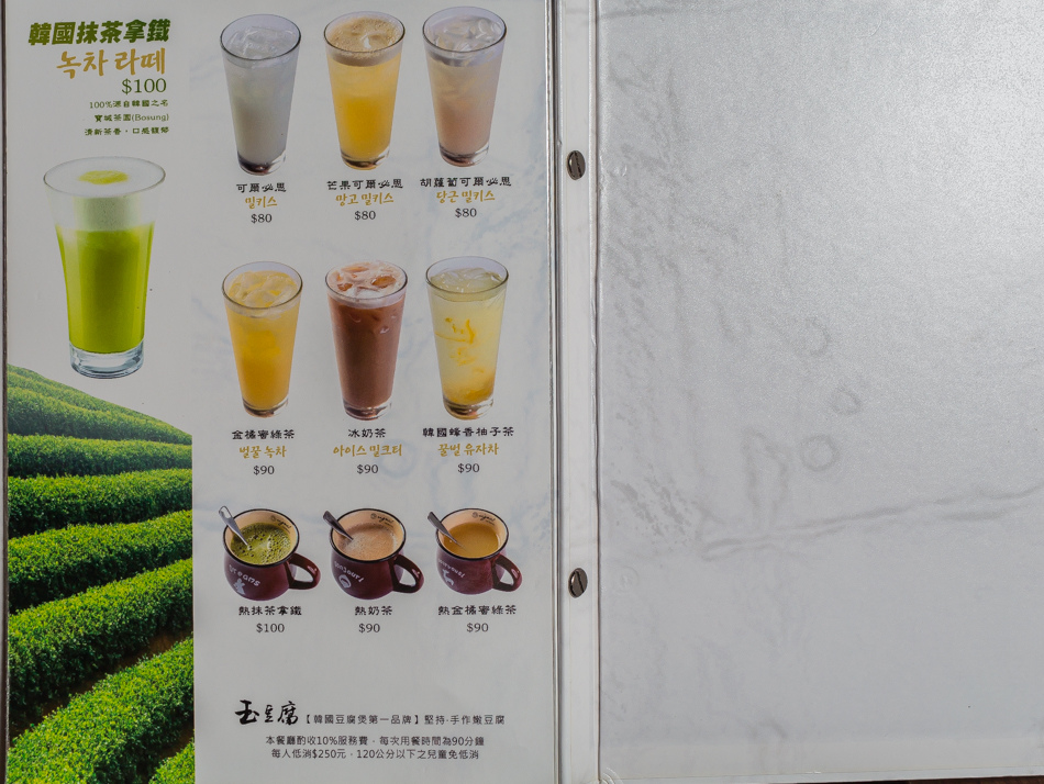 高雄美食 - 玉豆腐 高雄美食 - 玉豆腐