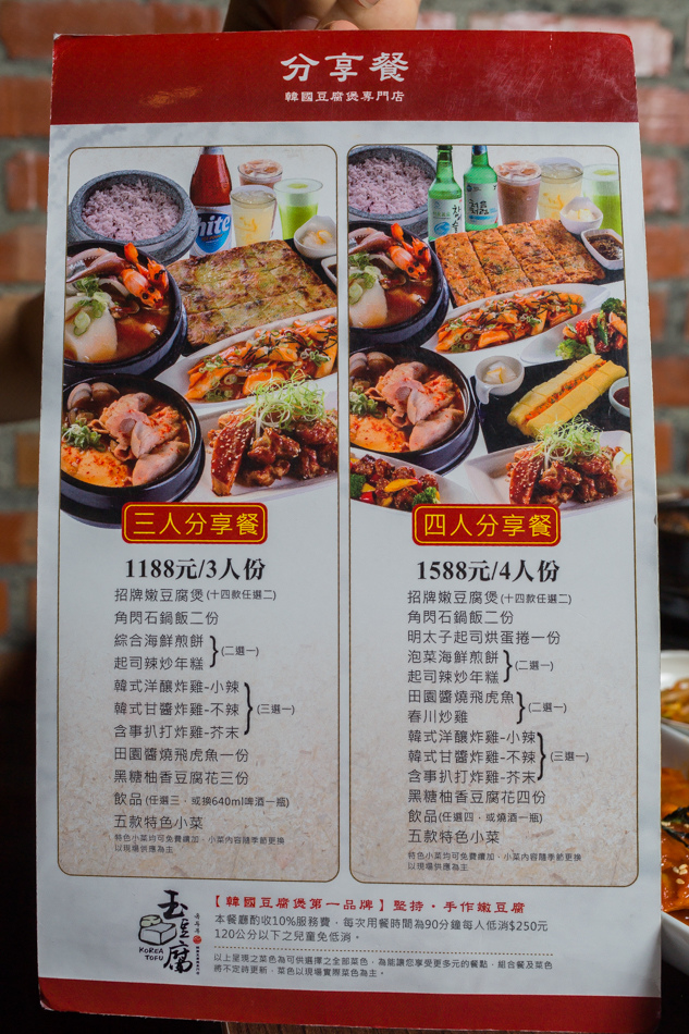 高雄美食 - 玉豆腐 高雄美食 - 玉豆腐