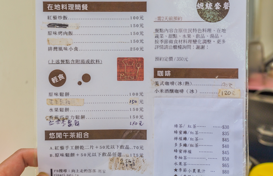 禮納里活動中心 禮納里活動中心