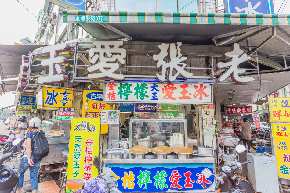 鳳山美食 老張愛玉剉冰(老張愛玉冰黑糖蜜ㄘㄨㄚˋ冰)