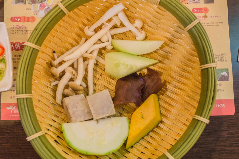 鳳山百草饌