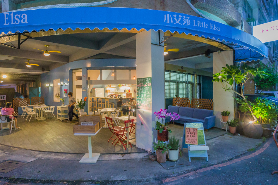 捷運巨蛋美食 - 小艾莎餐桌