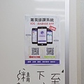 菁英國際語言中心