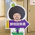 菁英國際語言中心