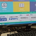 菁英國際語言中心