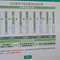 菁英國際語言中心