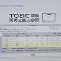 菁英國際語言中心