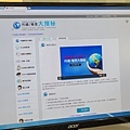 菁英國際語言中心
