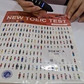 菁英國際語言中心