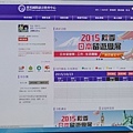 菁英國際語言中心