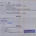 菁英國際語言中心