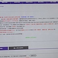 菁英國際語言中心