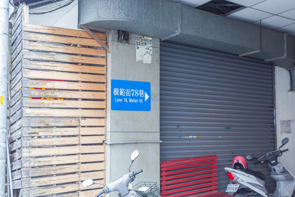 萬聖咖啡節 - 不給咖啡就搗蛋 萬聖咖啡節 - 不給咖啡就搗蛋