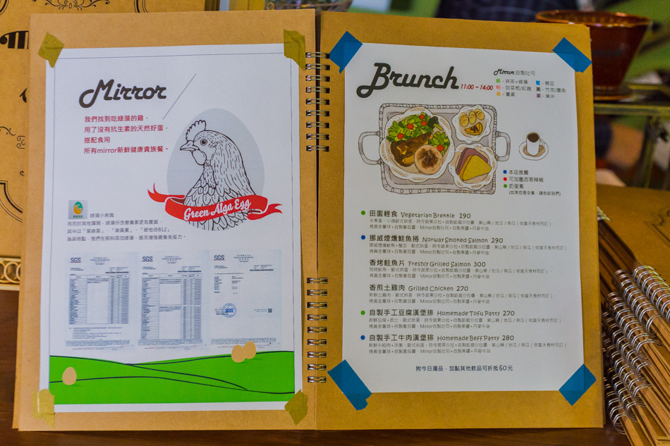 台中美食 - 五春咖咖 台中美食 - 五春咖咖
