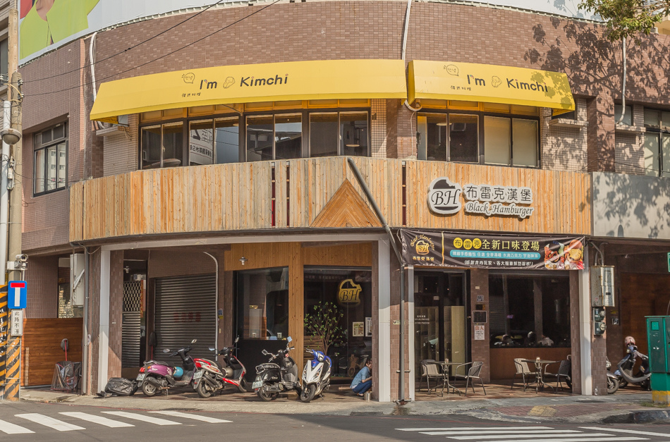 布雷克漢堡 布雷克漢堡