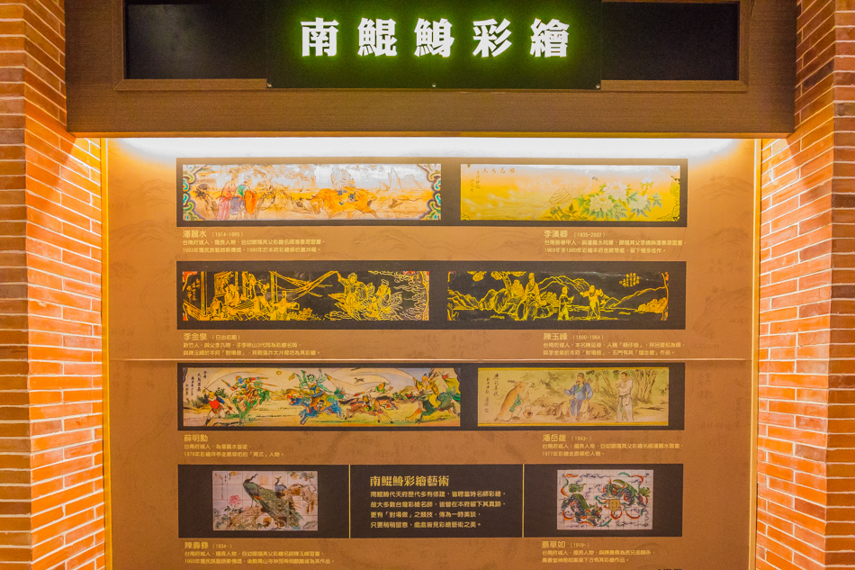 雲嘉南濱海線旅遊 - 南鯤鯓 雲嘉南濱海線旅遊 - 南鯤鯓