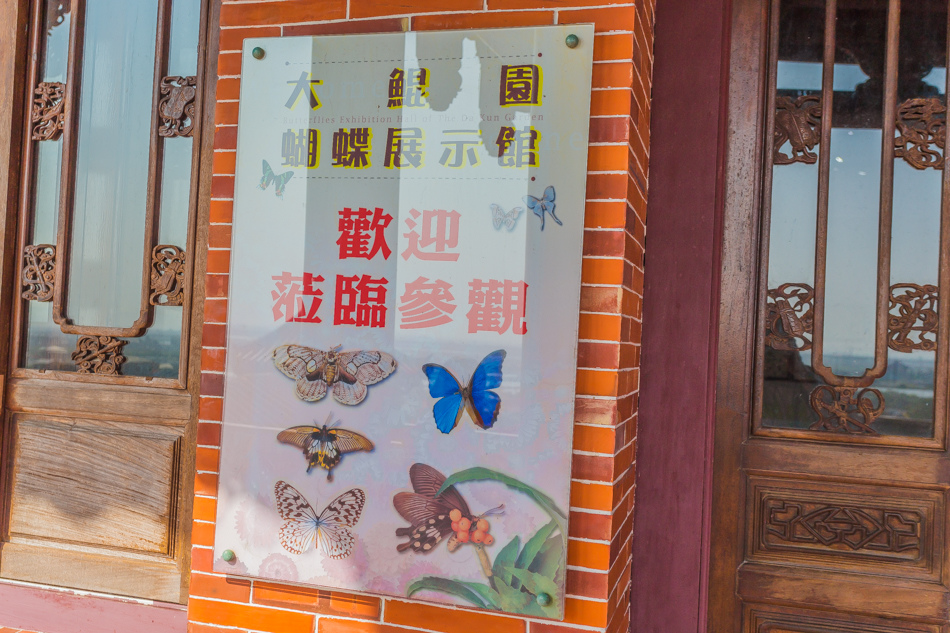 雲嘉南濱海線旅遊 - 南鯤鯓 雲嘉南濱海線旅遊 - 南鯤鯓