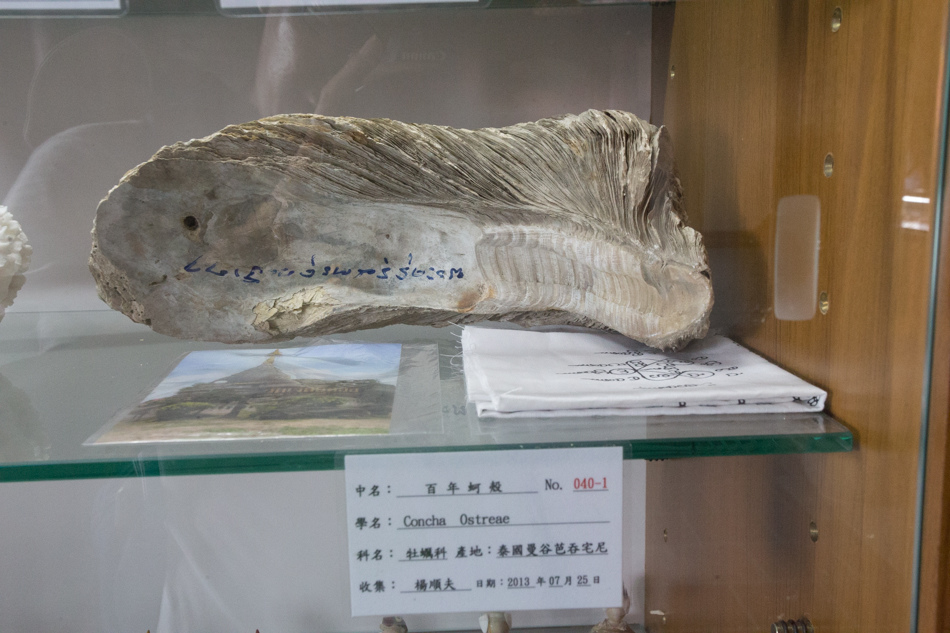 雲嘉南濱海線旅遊 - 南鯤鯓 雲嘉南濱海線旅遊 - 南鯤鯓