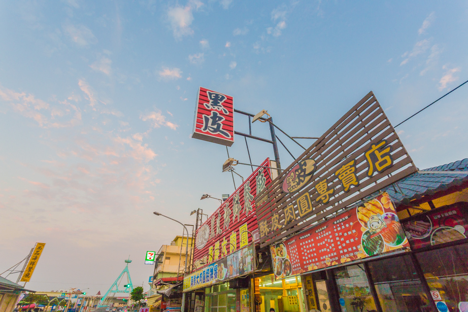 黑皮海鮮餐廳