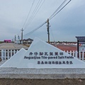 鹽鄉民宿餐廳