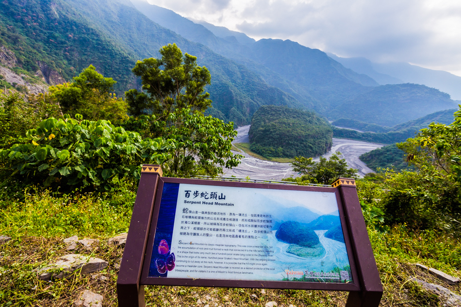 高雄旅遊 - 茂林雙年賞蝶 - 龍頭山