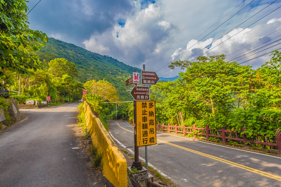 高雄旅遊 - 茂林雙年賞蝶 - 龍頭山