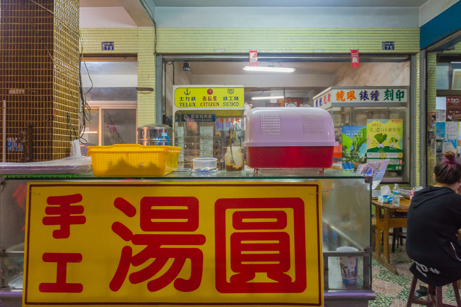 高雄美食 - 美濃陳媽媽客家米食