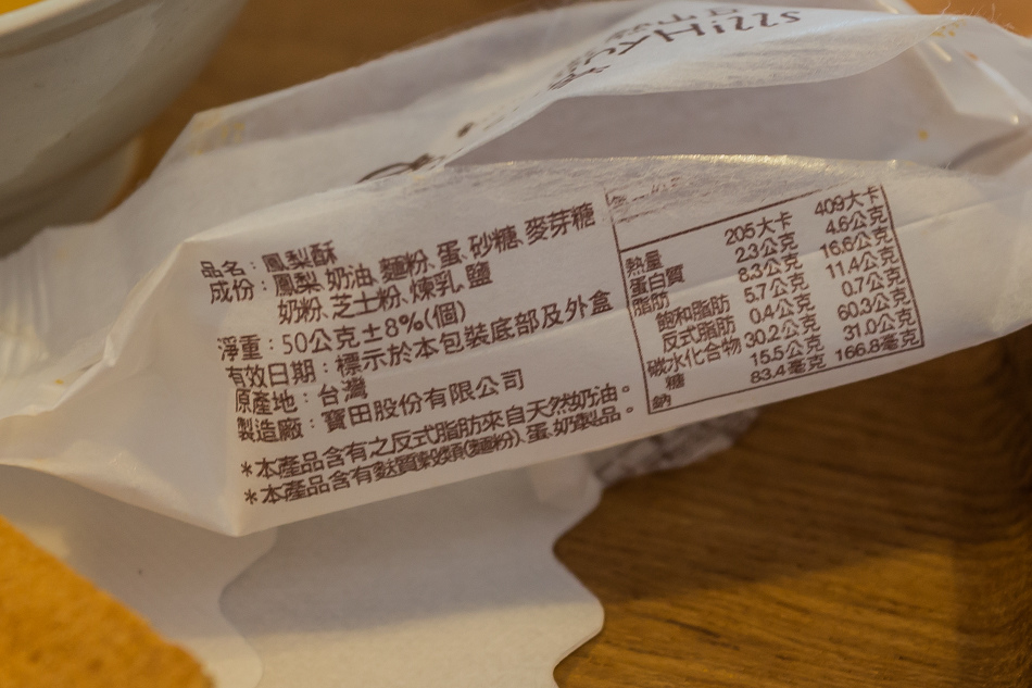 微熱山丘駁二店 微熱山丘駁二店