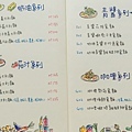 威廉泰爾鄉村料理餐坊-辛亥店