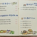 威廉泰爾鄉村料理餐坊-辛亥店
