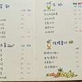 威廉泰爾鄉村料理餐坊-辛亥店