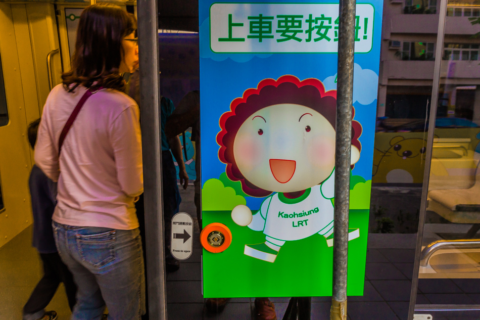 高雄輕軌試乘 高雄輕軌試乘