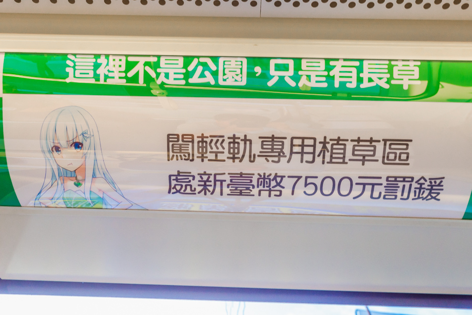 高雄輕軌試乘 高雄輕軌試乘