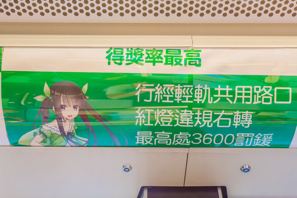 高雄輕軌試乘 高雄輕軌試乘