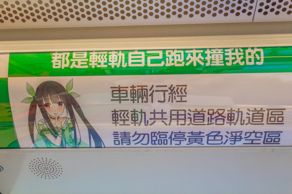 高雄輕軌試乘 高雄輕軌試乘