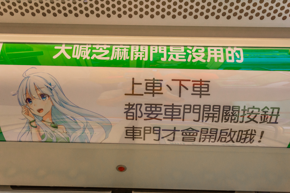 高雄輕軌試乘 高雄輕軌試乘