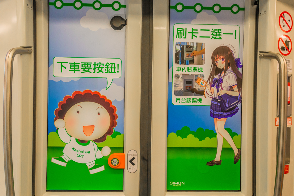 高雄輕軌試乘 高雄輕軌試乘