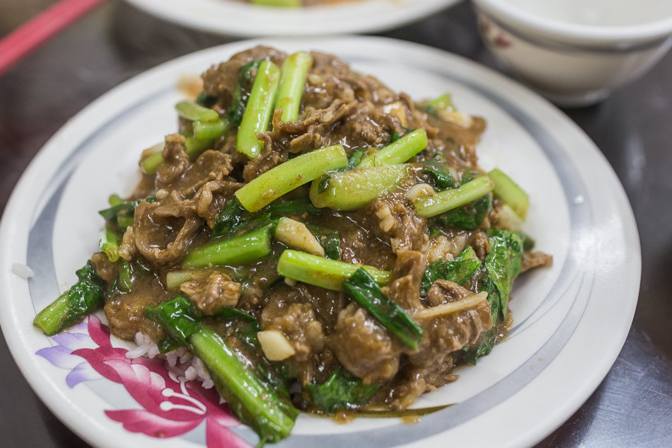 鑫新羊肉店 鑫新羊肉店