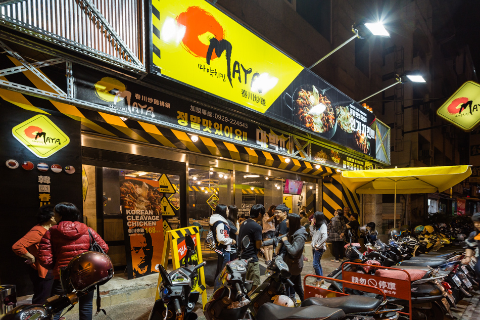 屏東美食 - 麻藥瘋雞韓國料理 屏東美食 - 麻藥瘋雞韓國料理