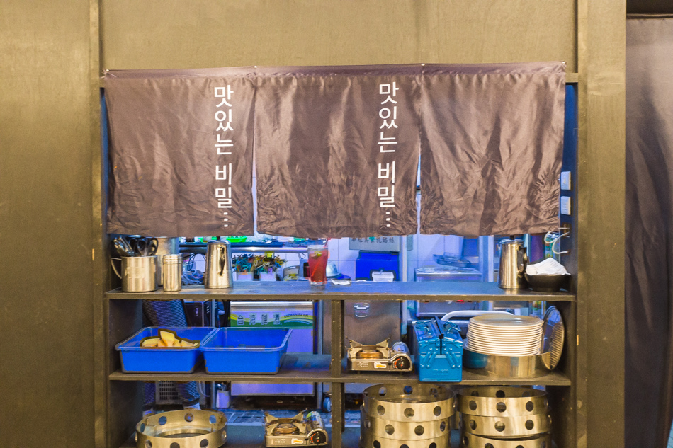 屏東美食 - 麻藥瘋雞韓國料理 屏東美食 - 麻藥瘋雞韓國料理