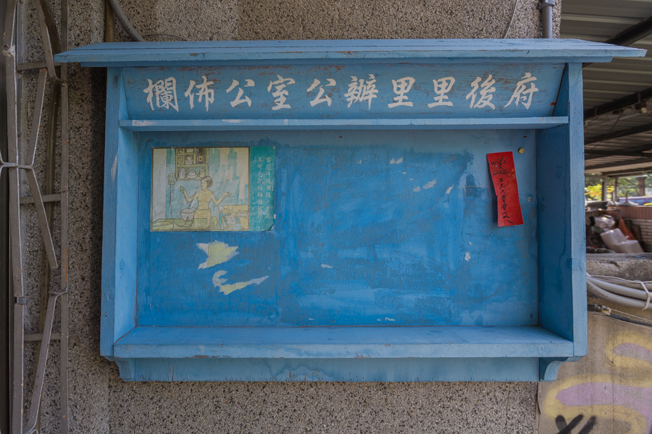 台中美食 - 台中輕食/咖啡/下午茶 - 框旅咖啡 台中美食 - 台中輕食/咖啡/下午茶 - 框旅咖啡