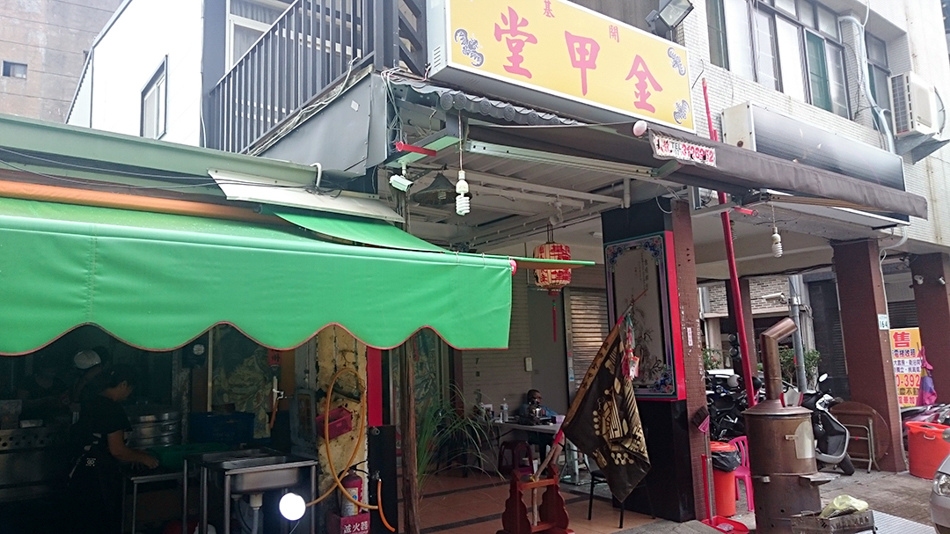 瑞源路無名大腸豬血湯