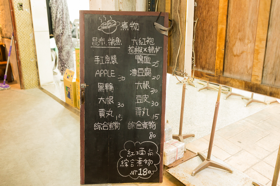 麵 · 微涼 Taiwanese Cold Noodle 麵 · 微涼 Taiwanese Cold Noodle