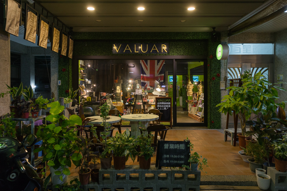 valuar法茹爾店內環境