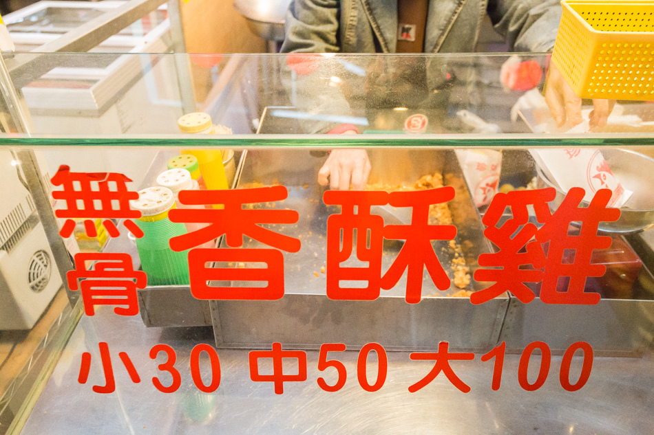 建工夜市美食三連發 建工夜市美食三連發