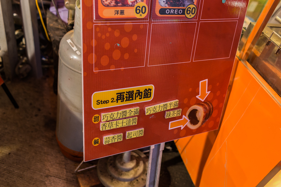 建工夜市 - 巧朵滋 建工夜市 - 巧朵滋