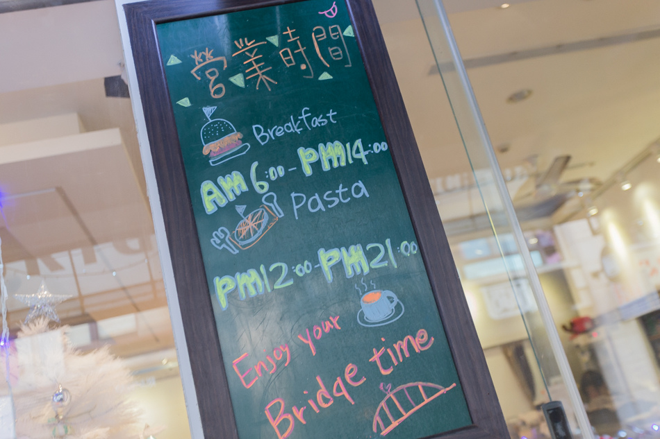 台中美食 橋咖啡早午餐 台中美食 橋咖啡早午餐